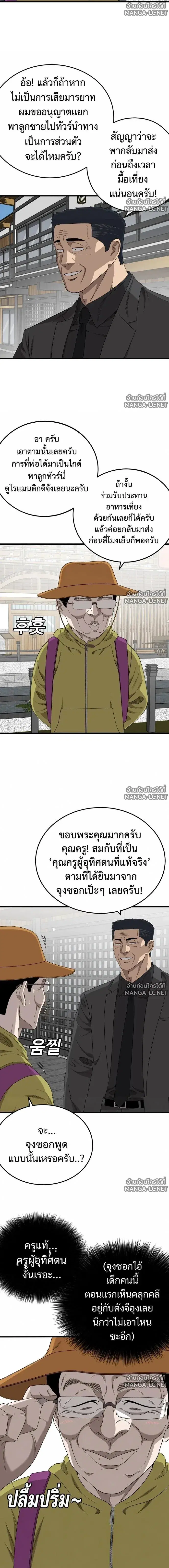 หน้า 17 จาก 23