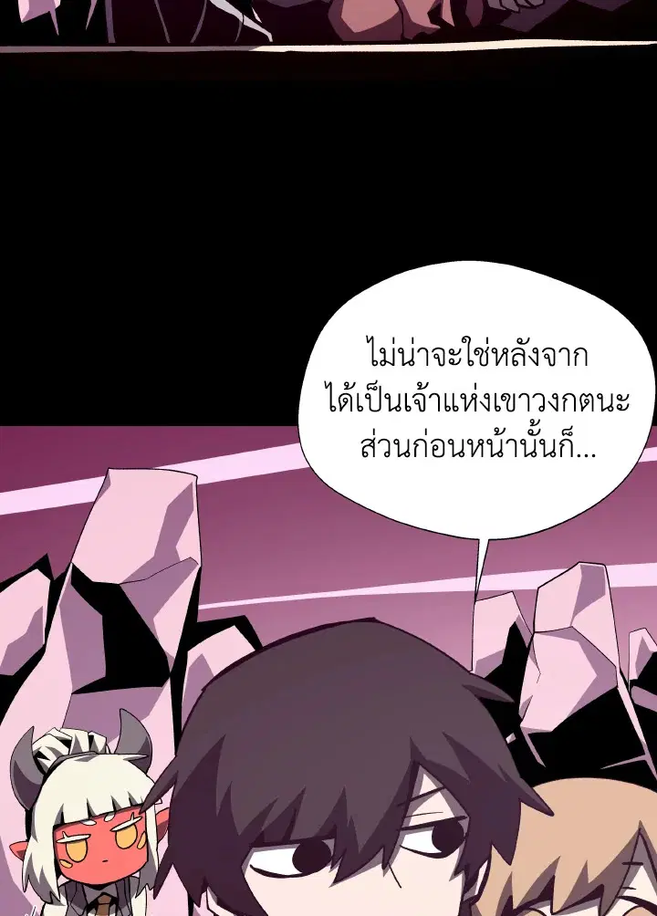 หน้า 47 จาก 102