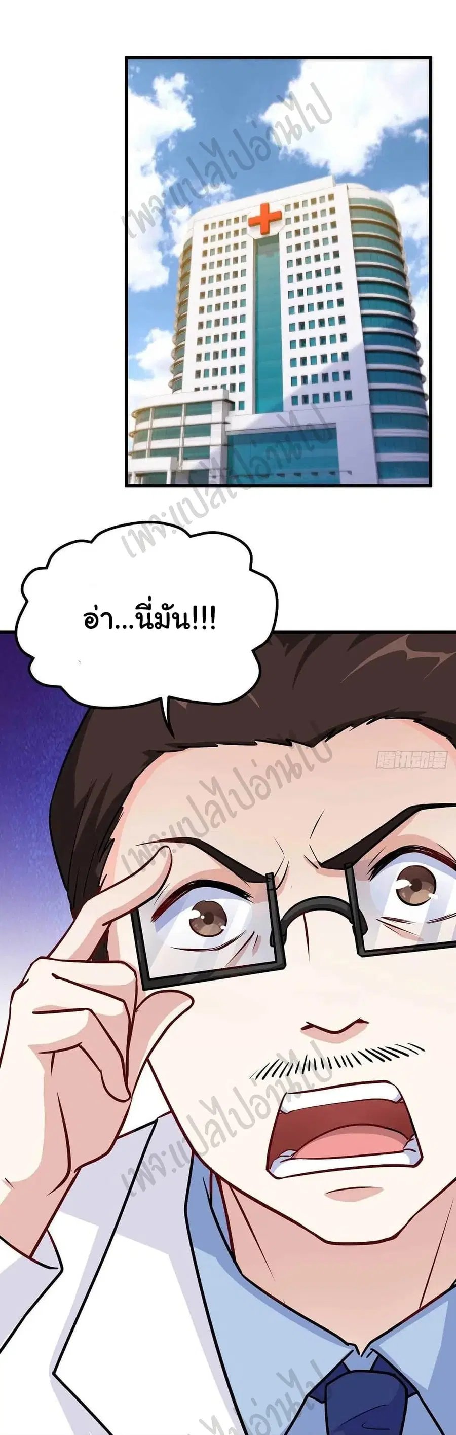 หน้า 2 จาก 27