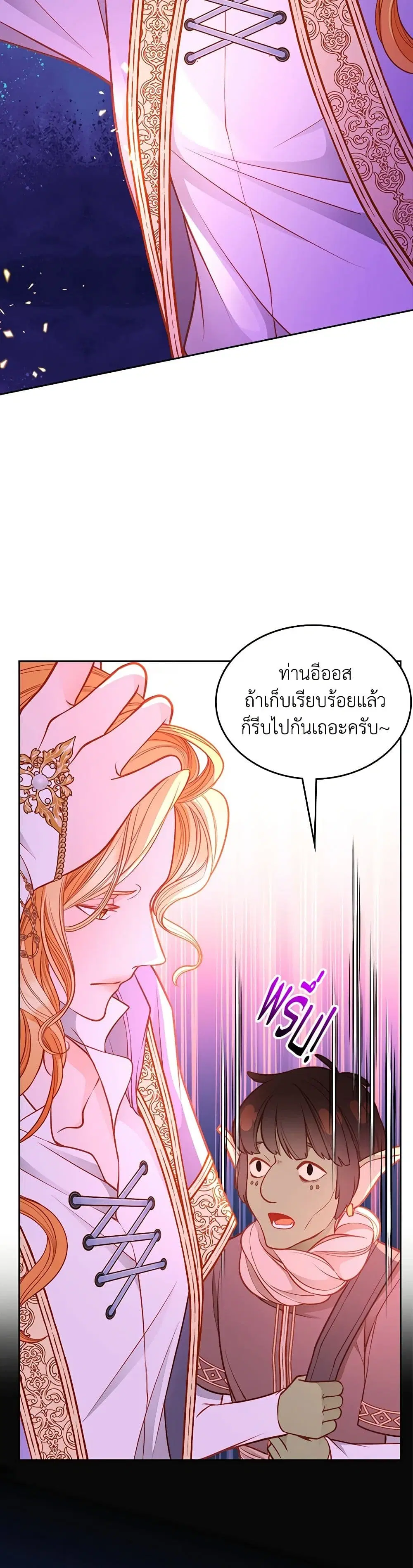 หน้า 28 จาก 39