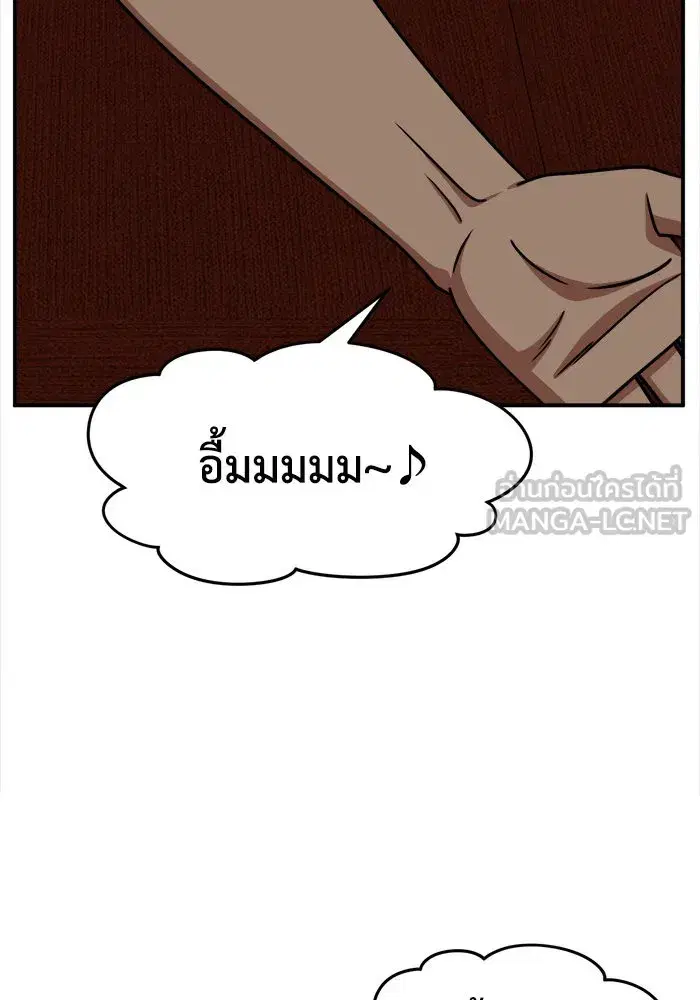 หน้า 156 จาก 163
