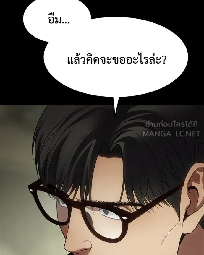หน้า 96 จาก 219