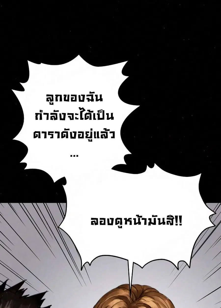 หน้า 42 จาก 99