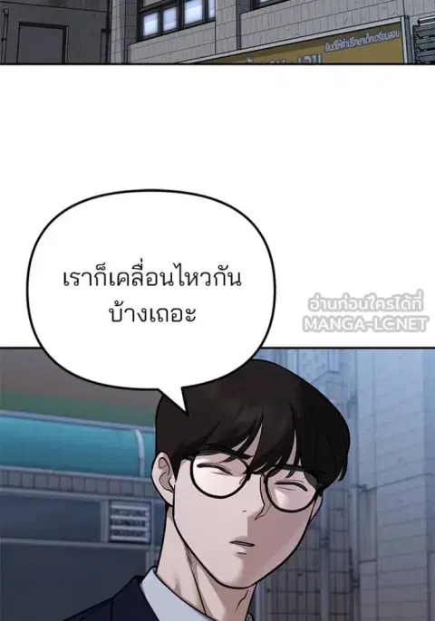 หน้า 102 จาก 165