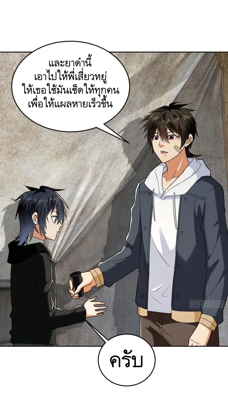 หน้า 22 จาก 55