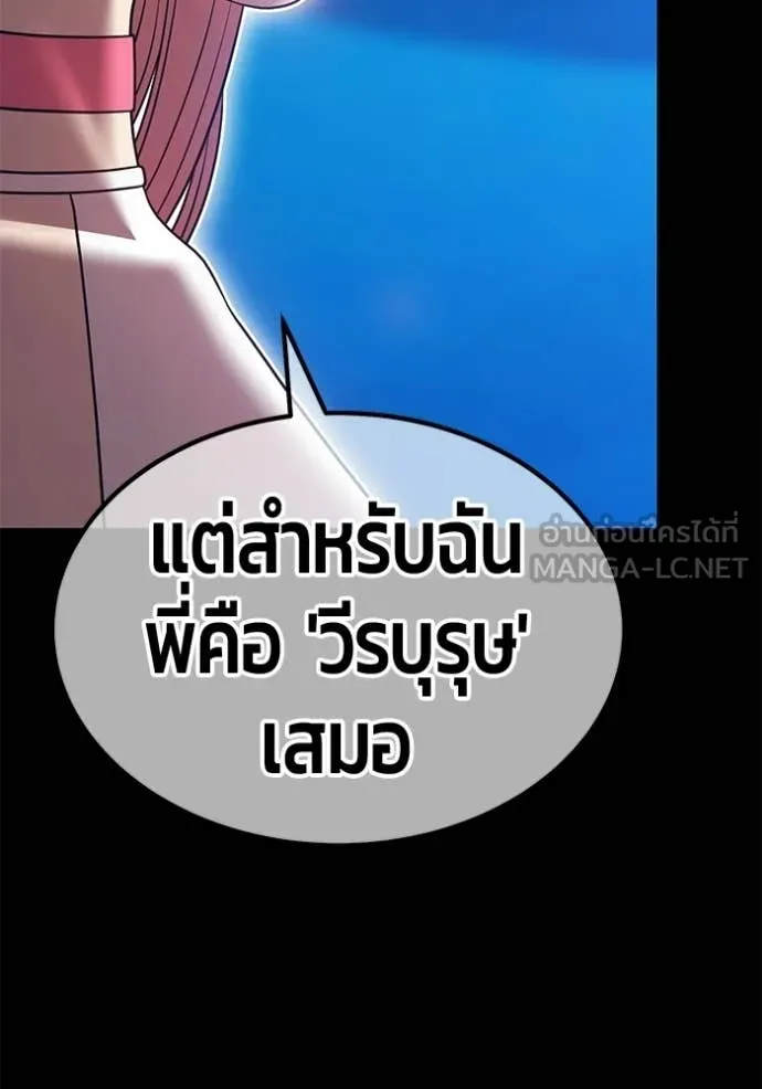 หน้า 350 จาก 478