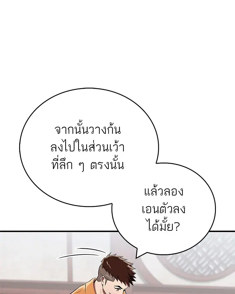 หน้า 74 จาก 162