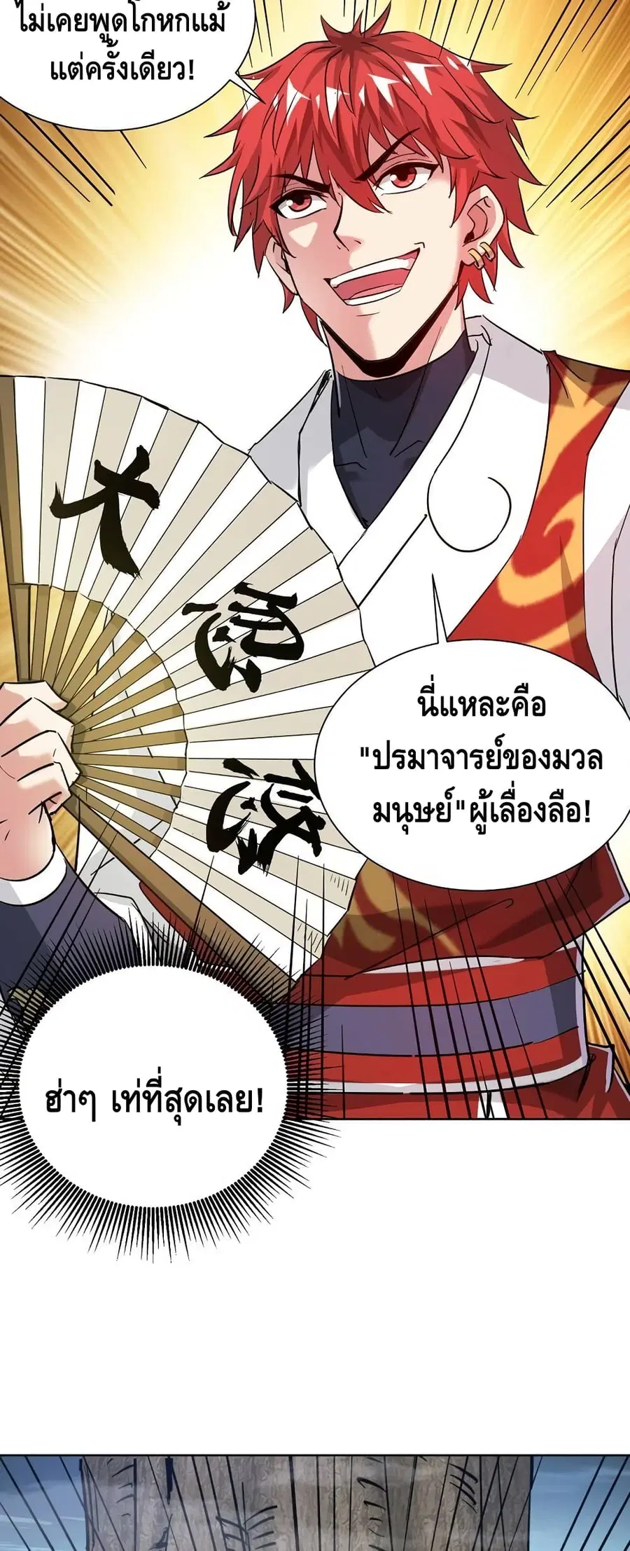 หน้า 12 จาก 32