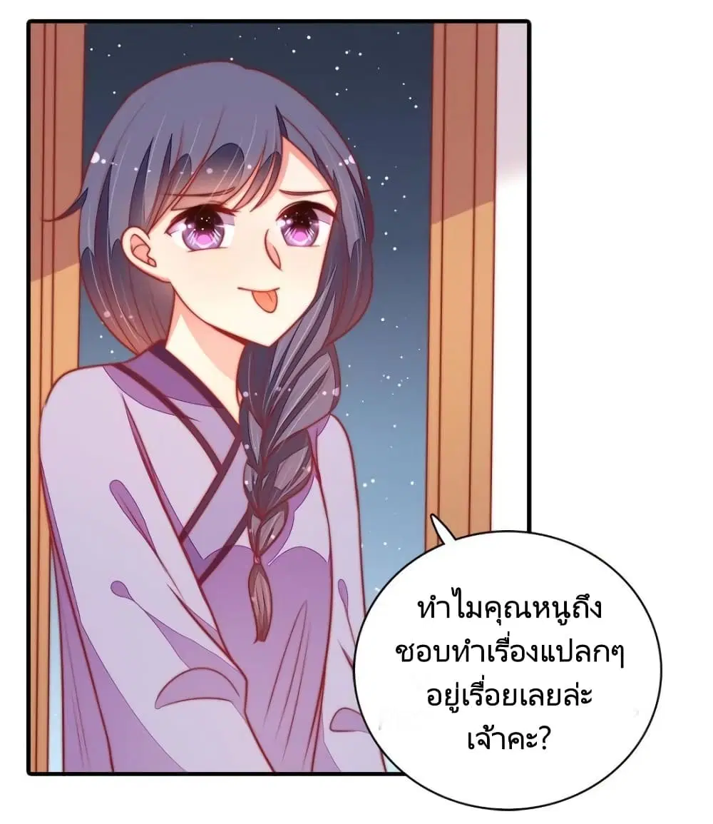 หน้า 19 จาก 33