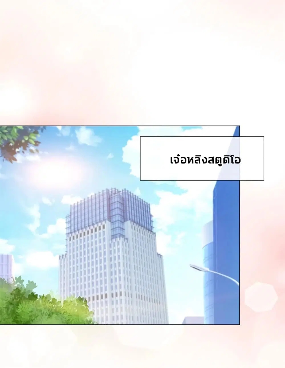 หน้า 10 จาก 35