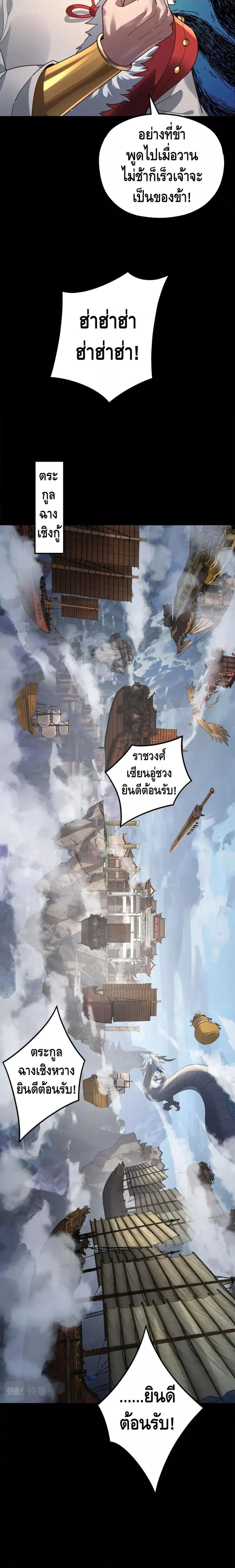 หน้า 5 จาก 14