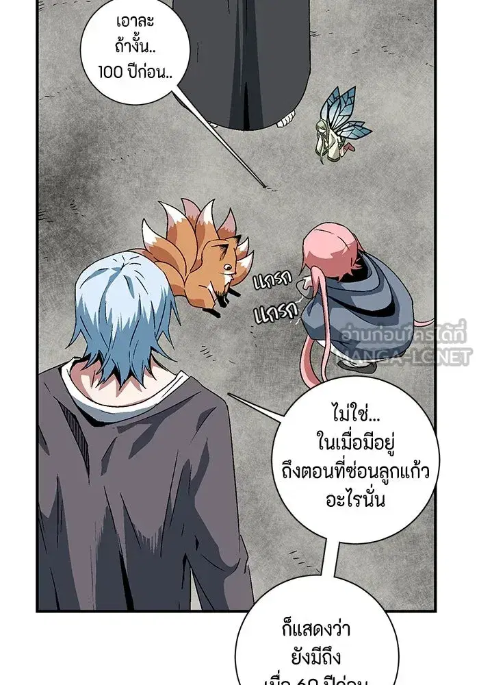 หน้า 42 จาก 93