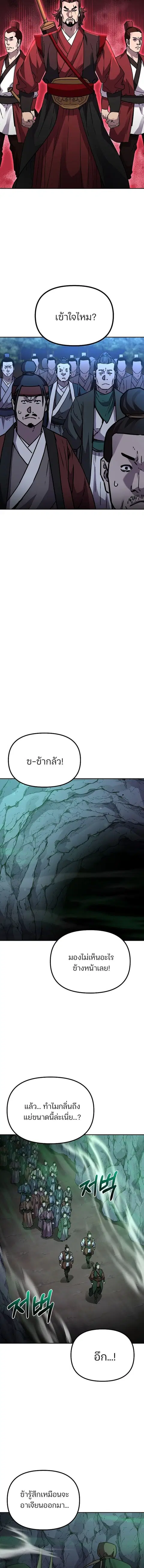หน้า 13 จาก 16