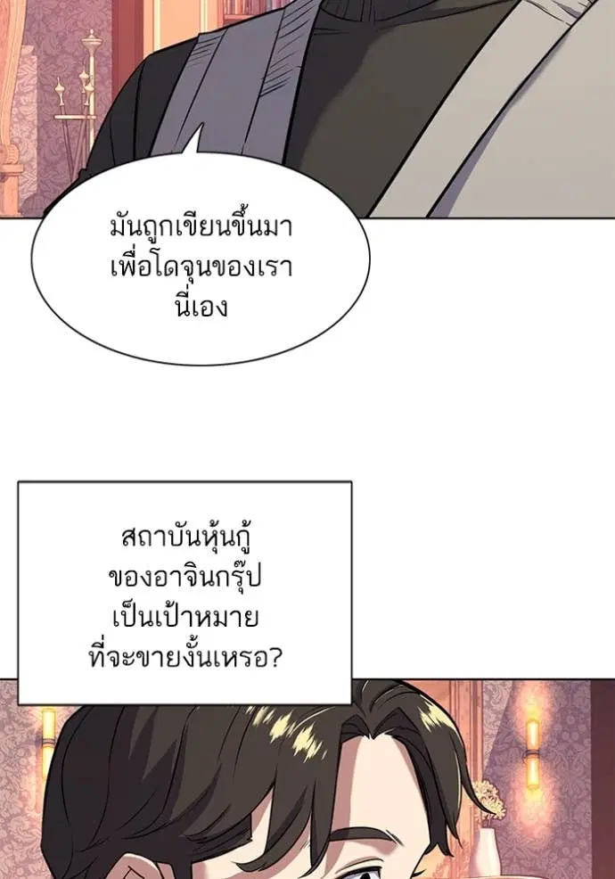 หน้า 30 จาก 121