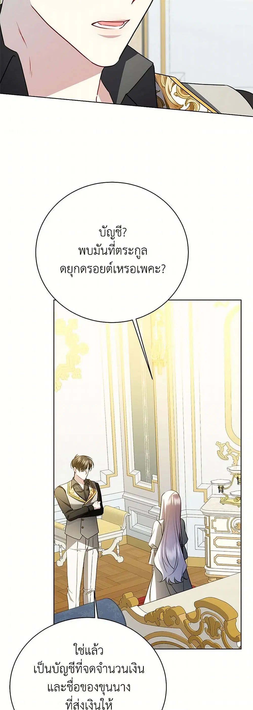 หน้า 33 จาก 37