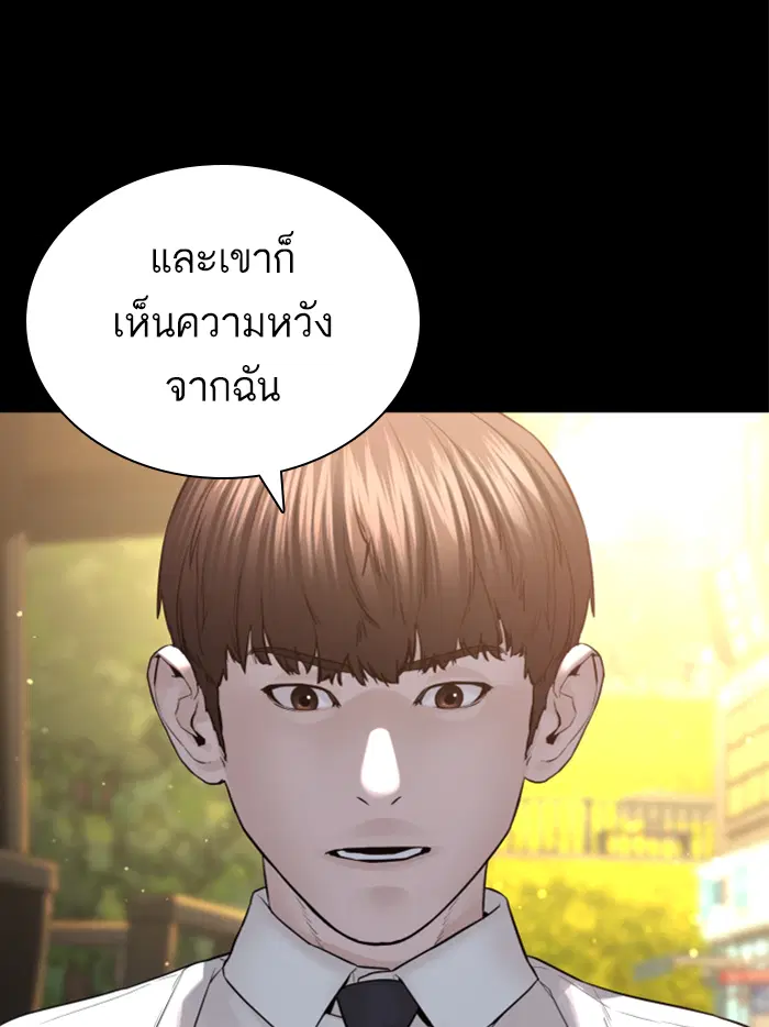 หน้า 62 จาก 178
