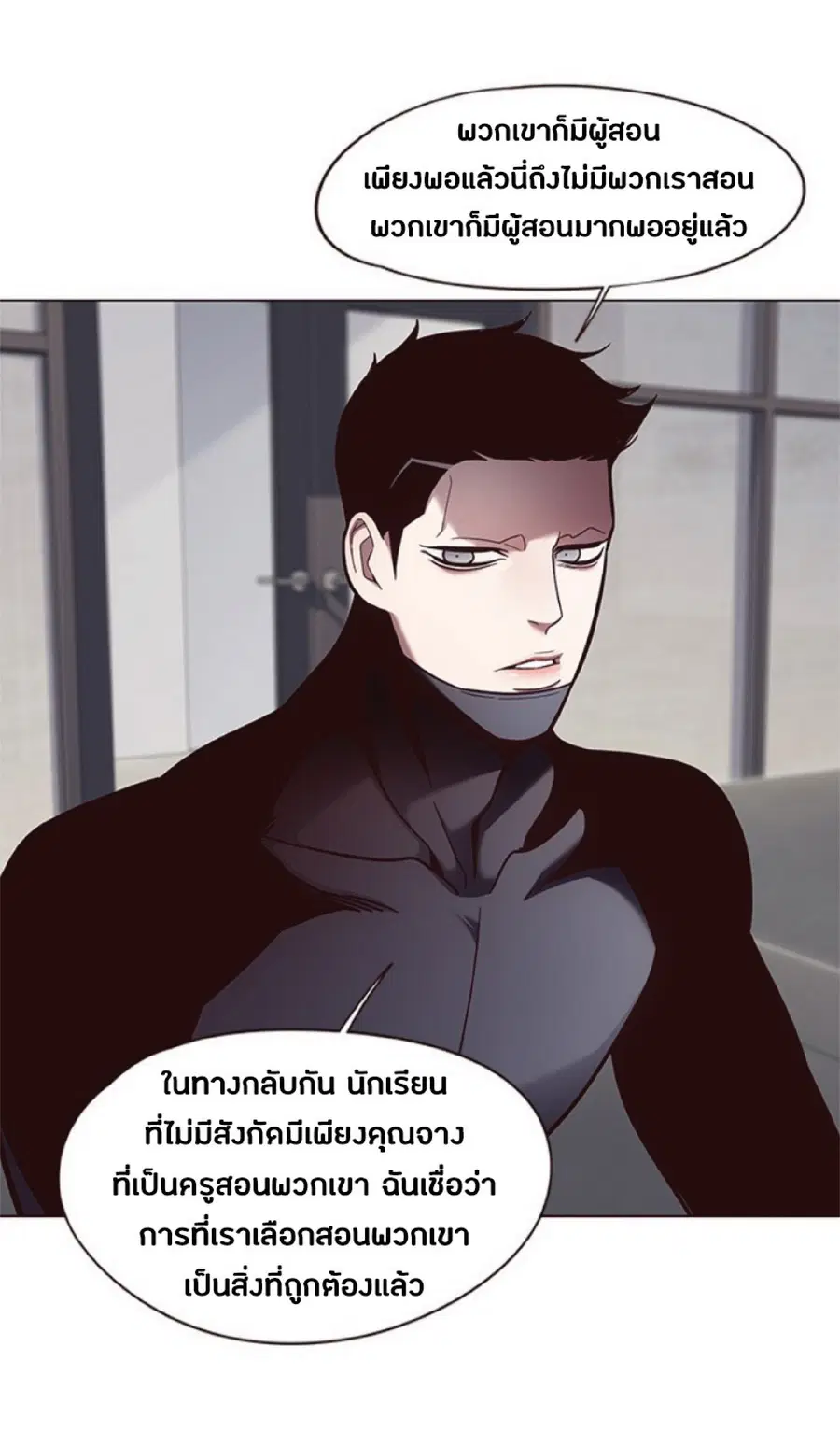 หน้า 9 จาก 79