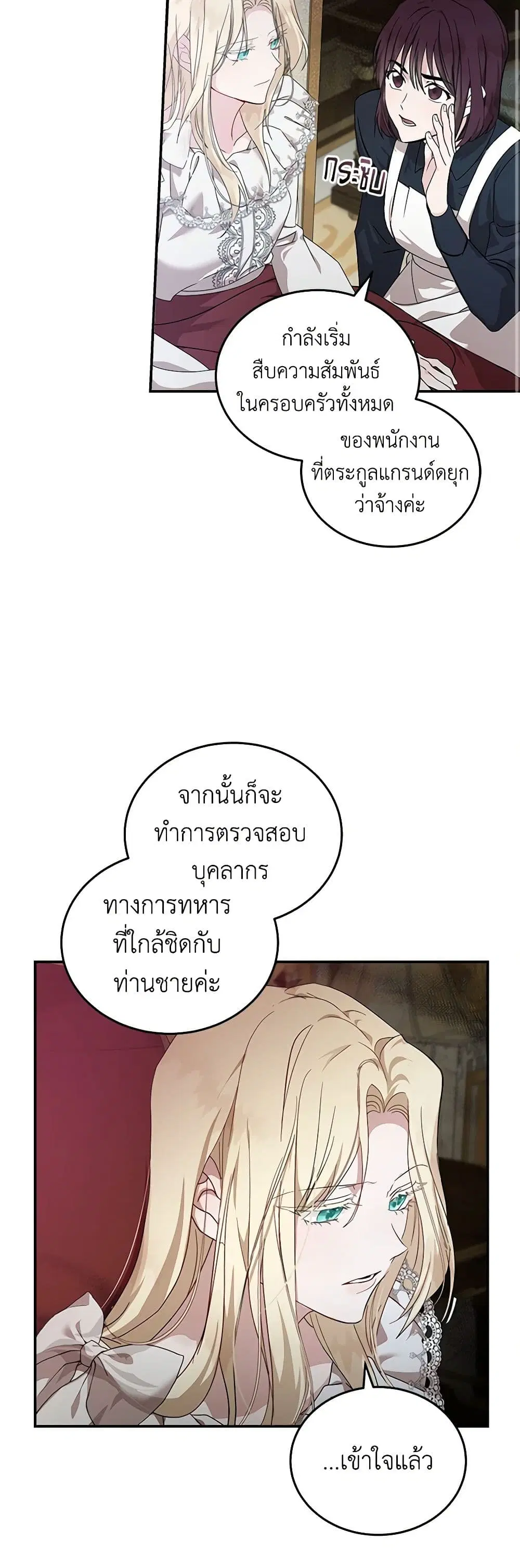 หน้า 32 จาก 44