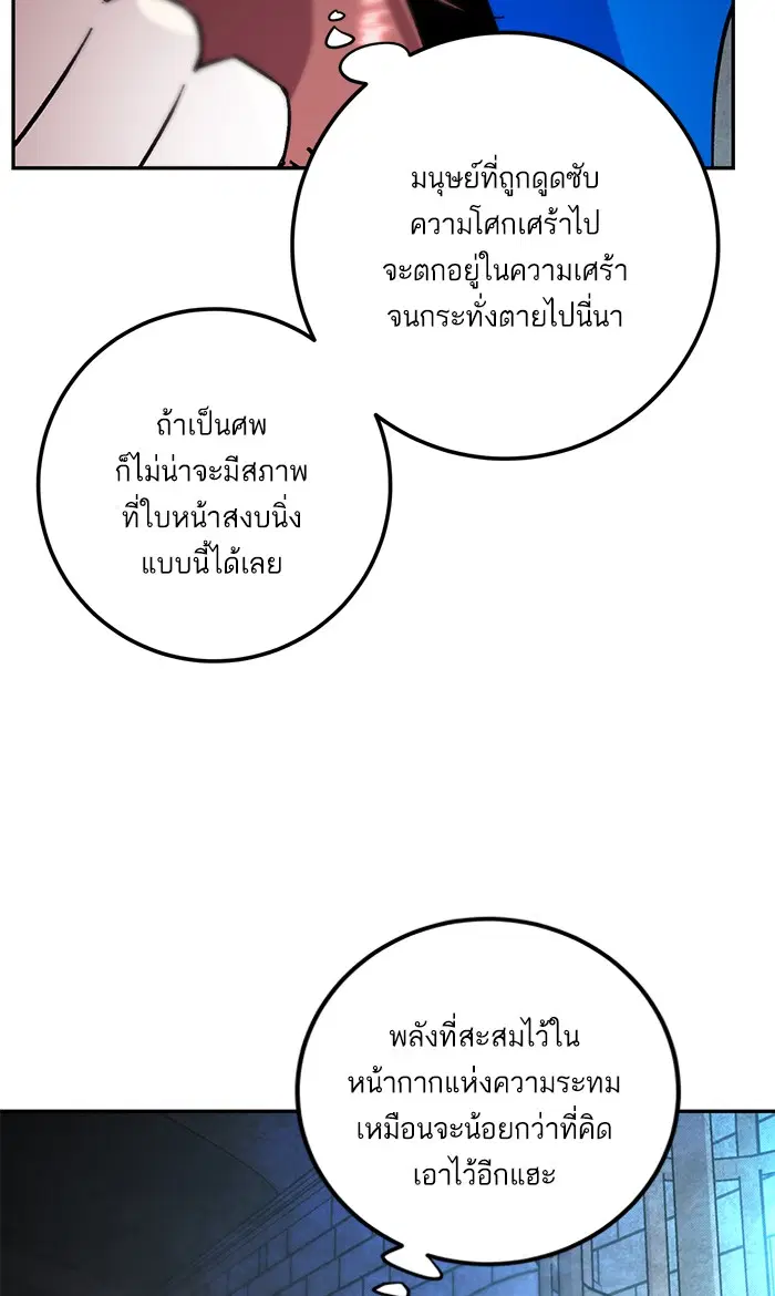 หน้า 30 จาก 96