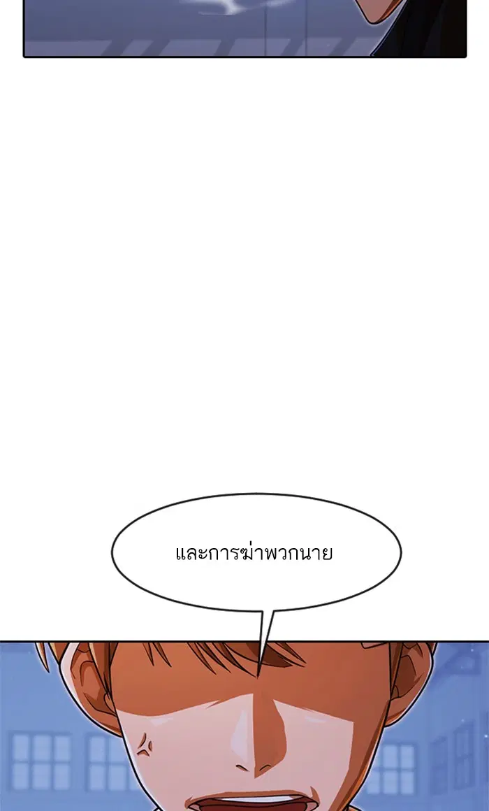หน้า 59 จาก 119
