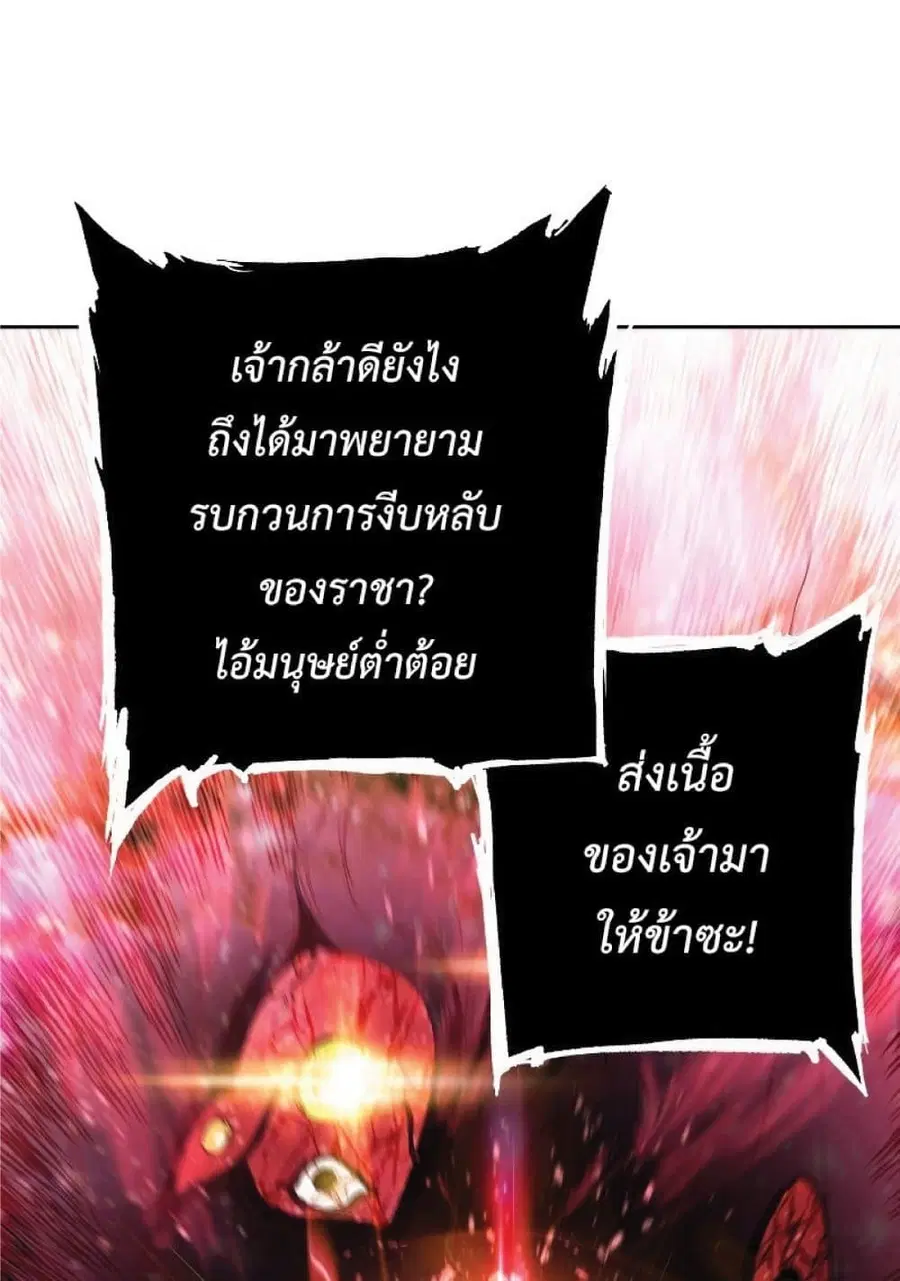 หน้า 21 จาก 77