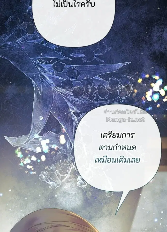 หน้า 115 จาก 120