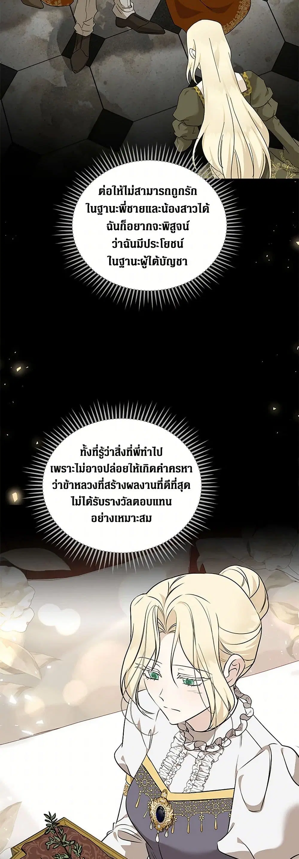 หน้า 12 จาก 37