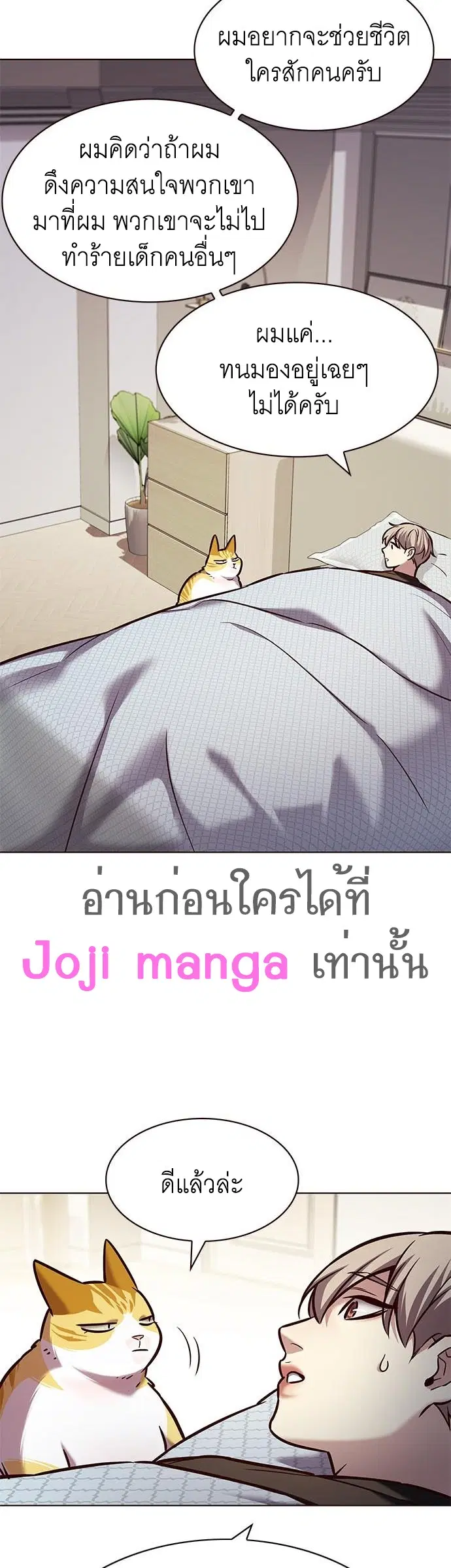 หน้า 48 จาก 57