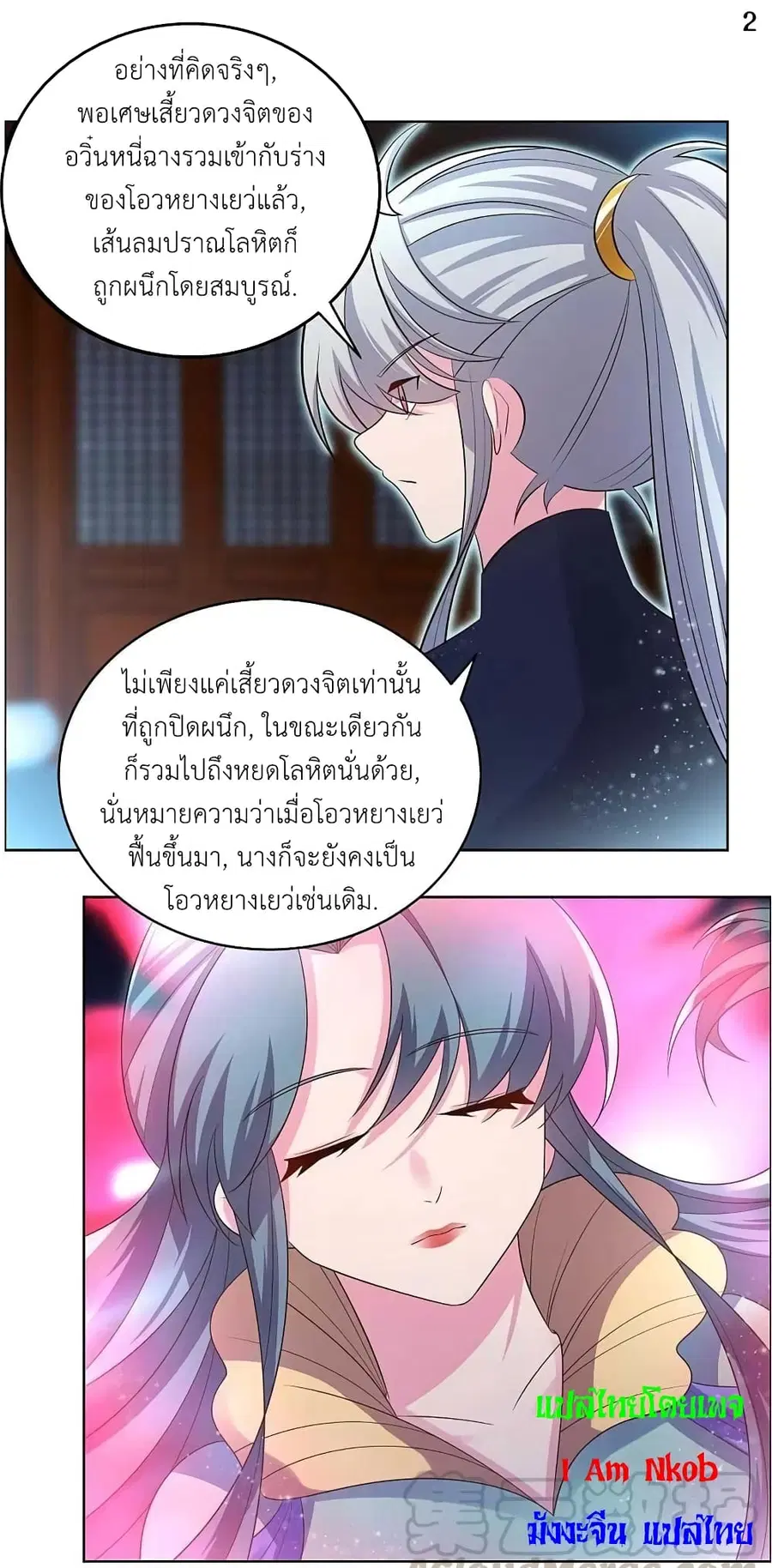 หน้า 4 จาก 24