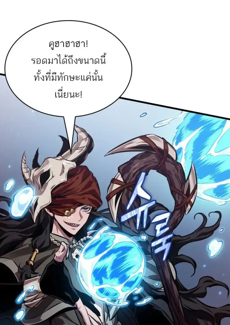 หน้า 93 จาก 121
