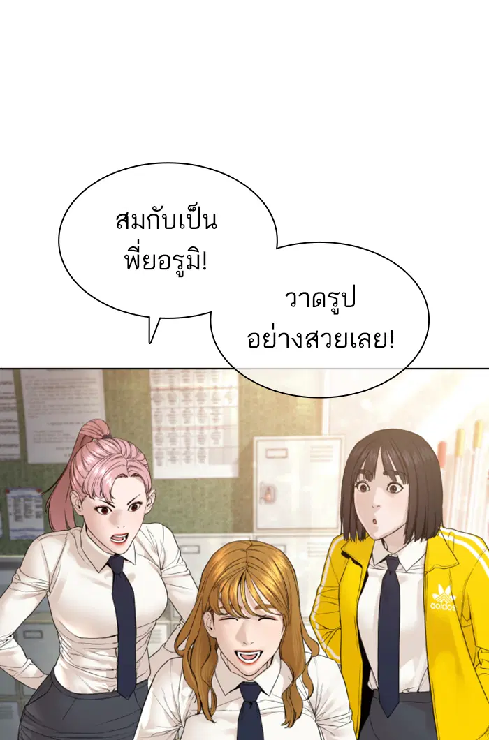 หน้า 82 จาก 159