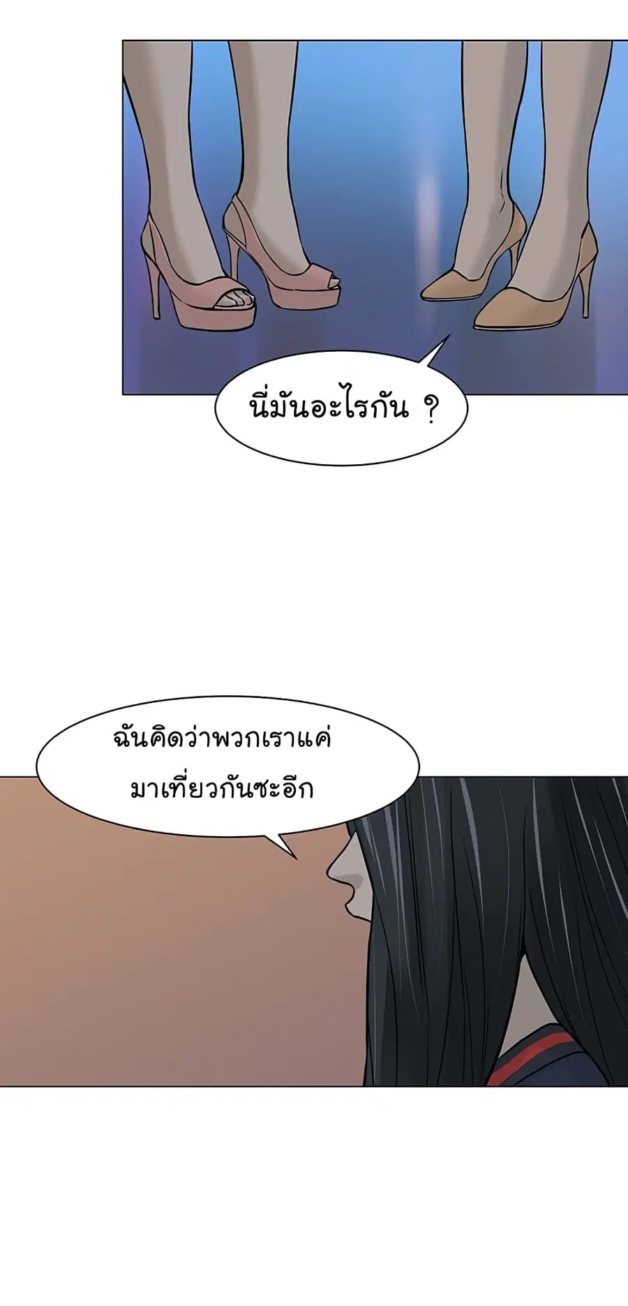 หน้า 11 จาก 70