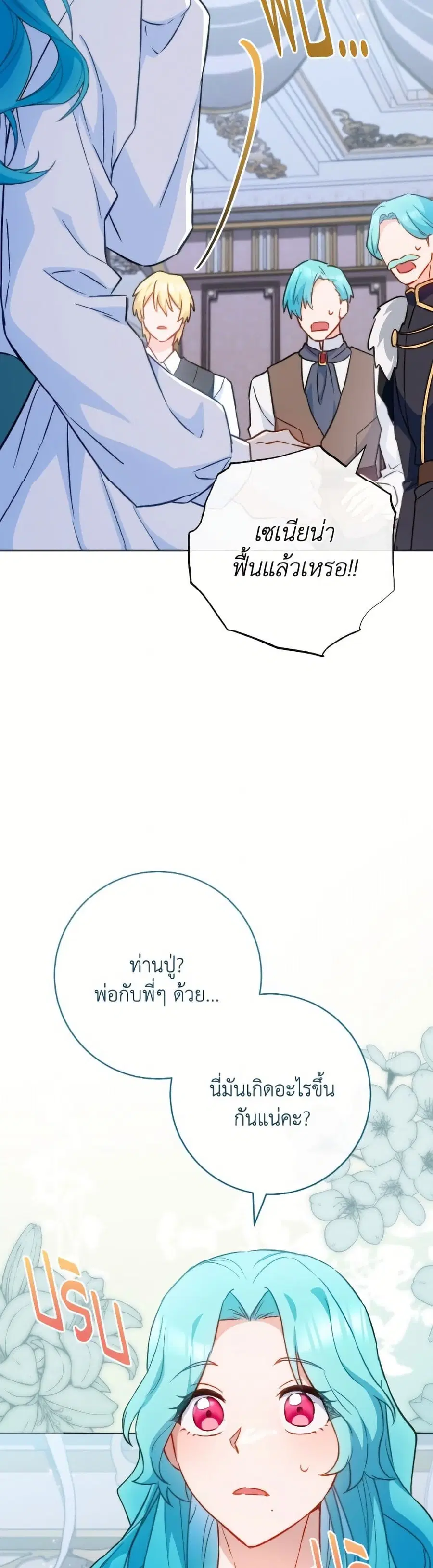 หน้า 19 จาก 52