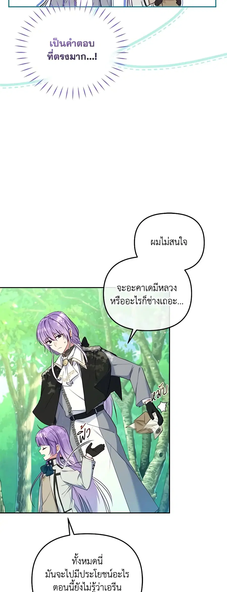 หน้า 6 จาก 45