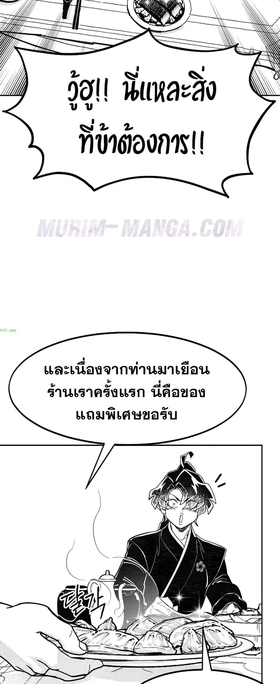 หน้า 7 จาก 32