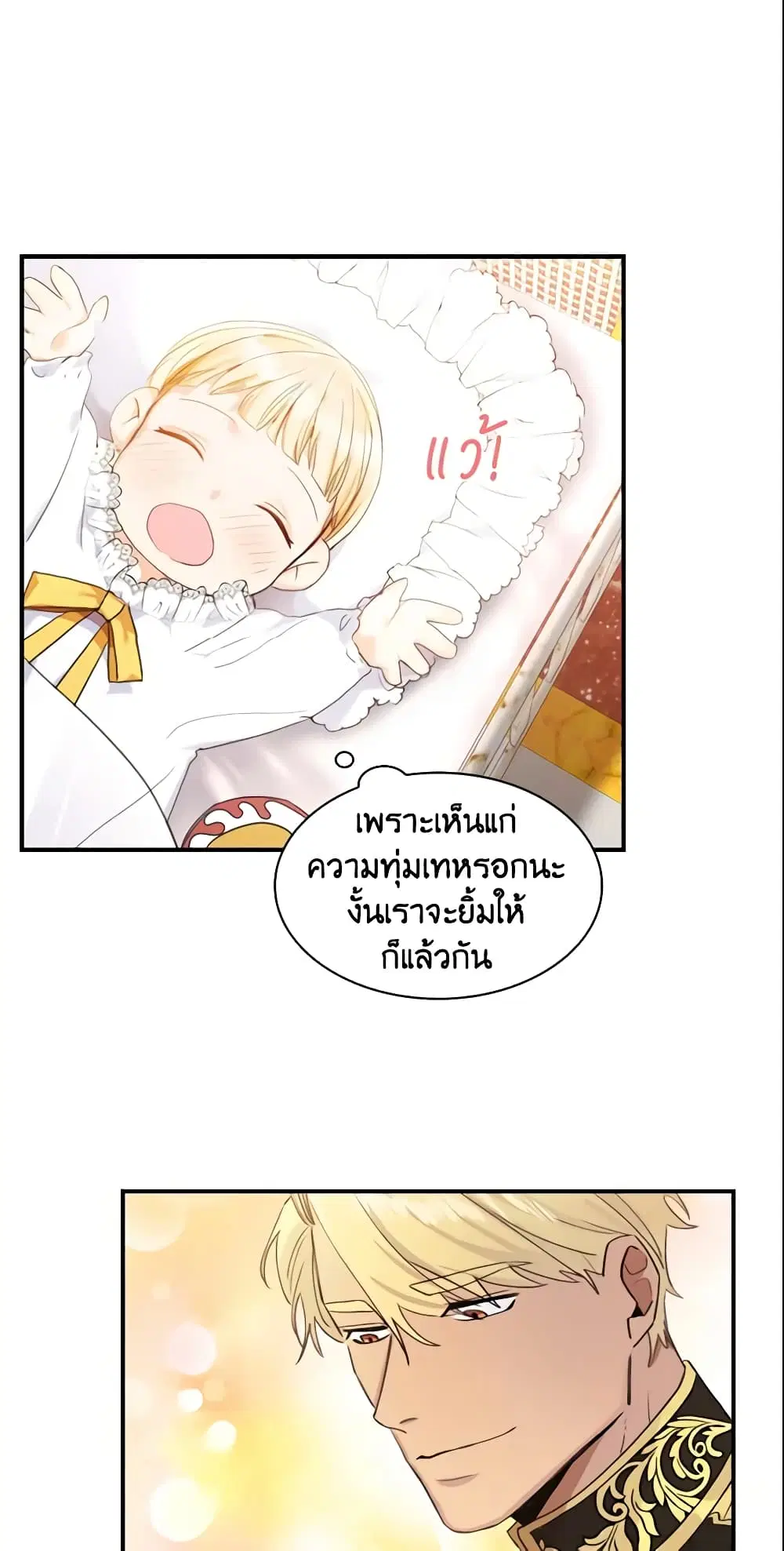 หน้า 26 จาก 47