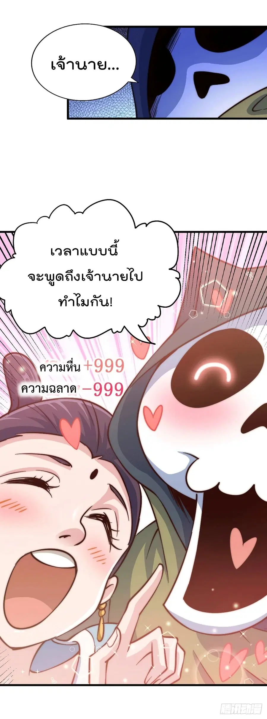 หน้า 18 จาก 46