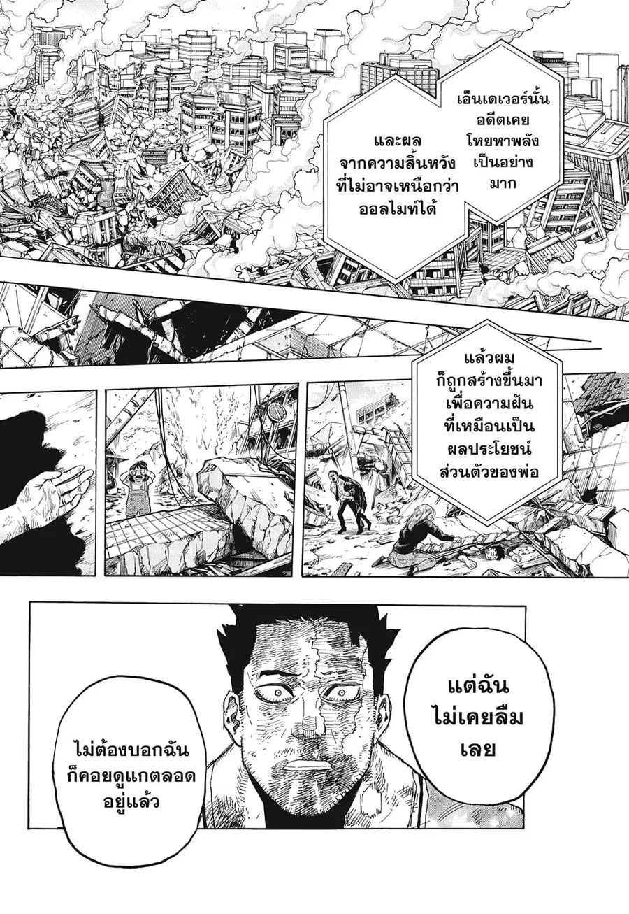 หน้า 11 จาก 16