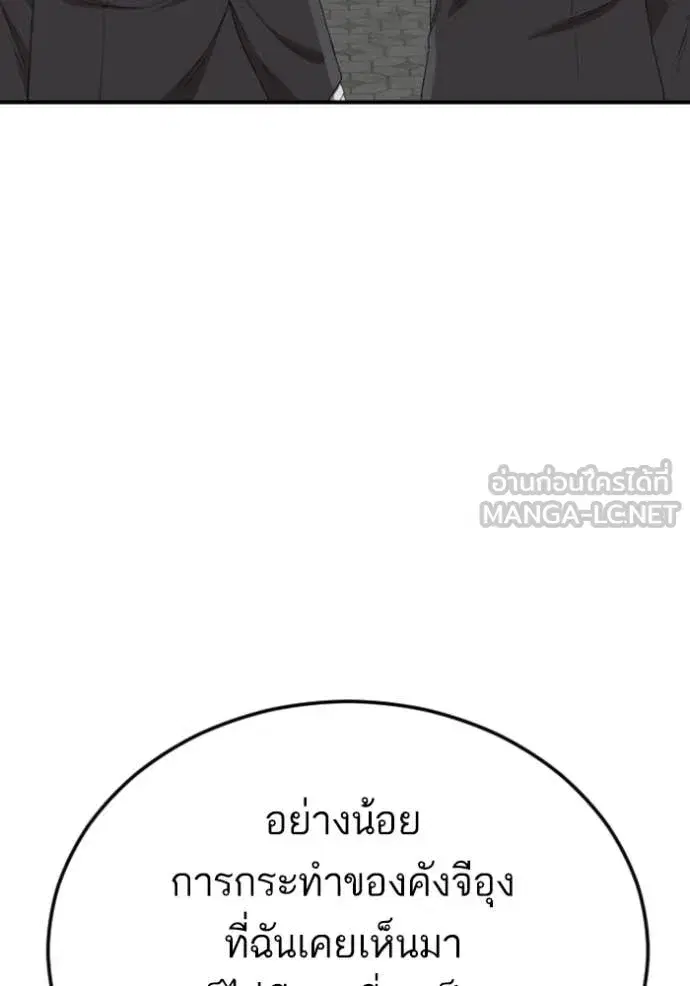 หน้า 25 จาก 131
