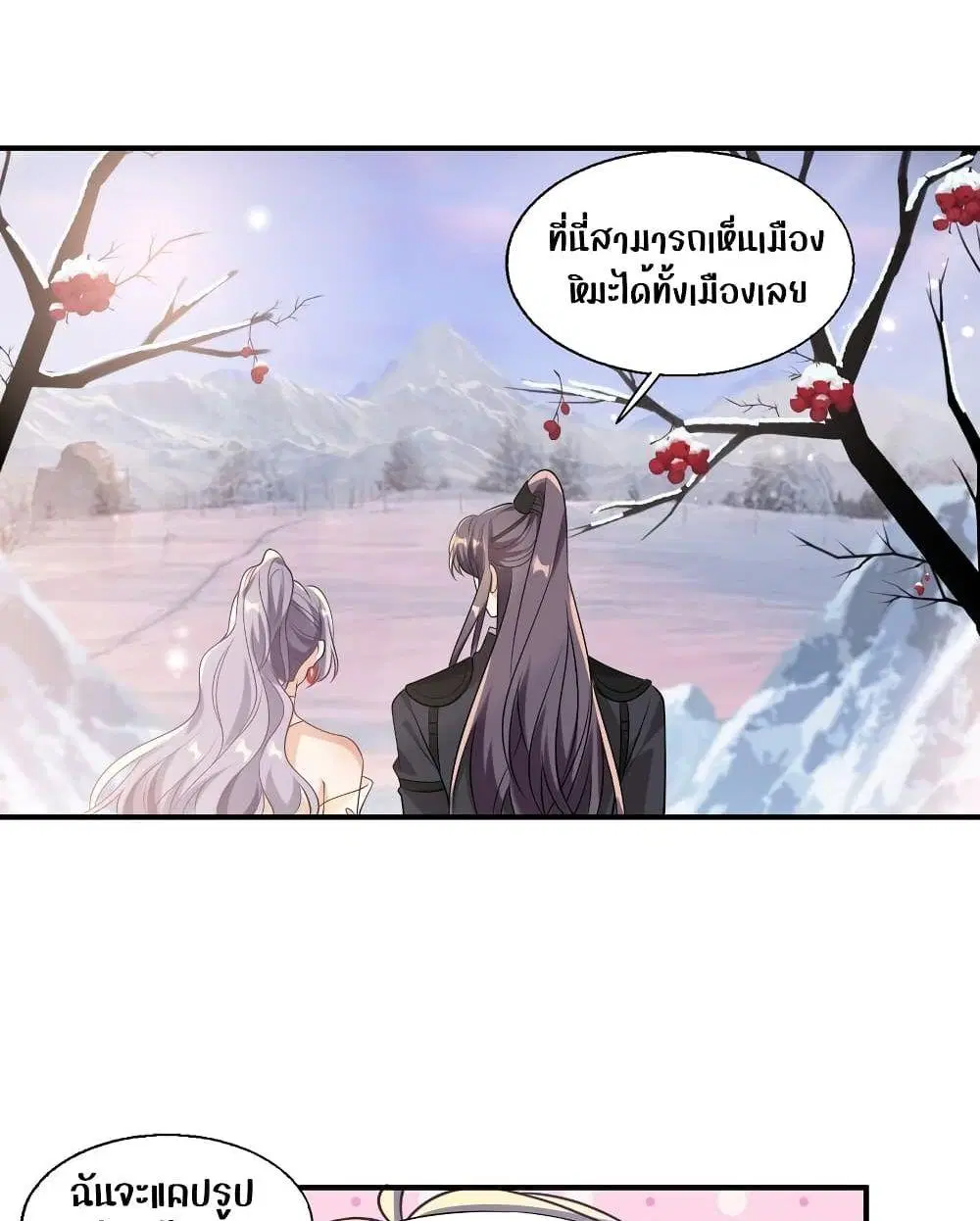 หน้า 22 จาก 52