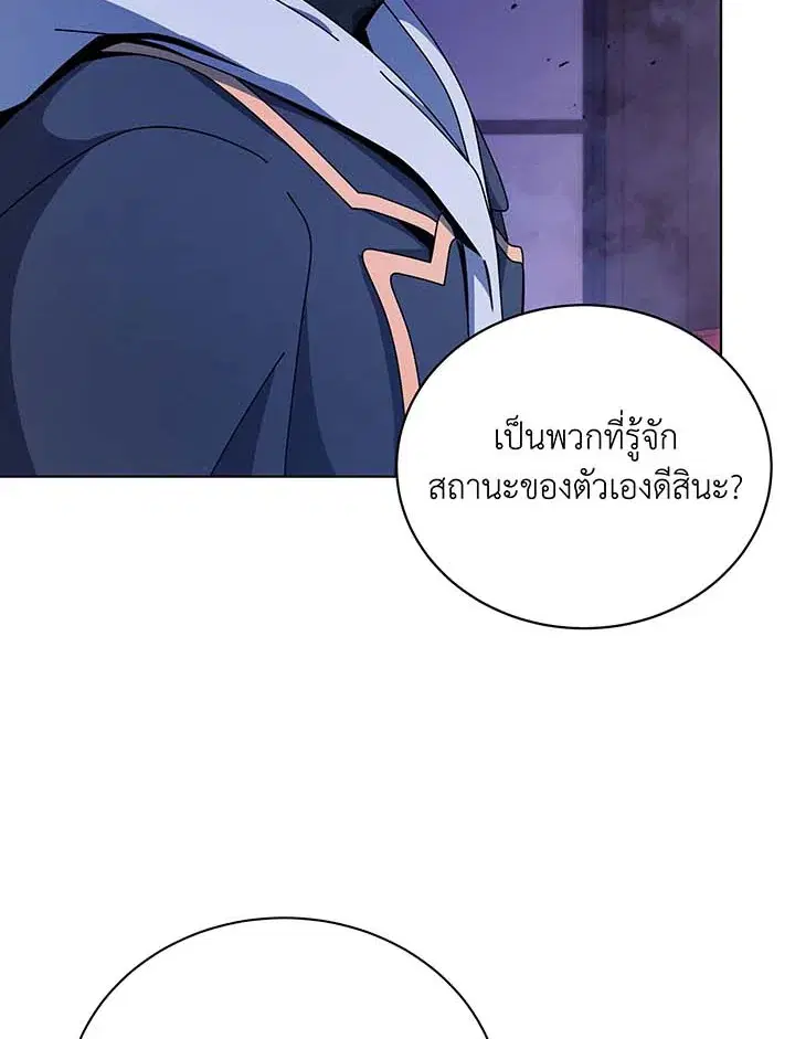 หน้า 20 จาก 114