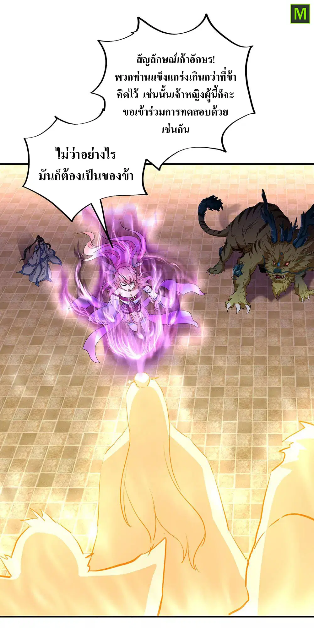 หน้า 10 จาก 27