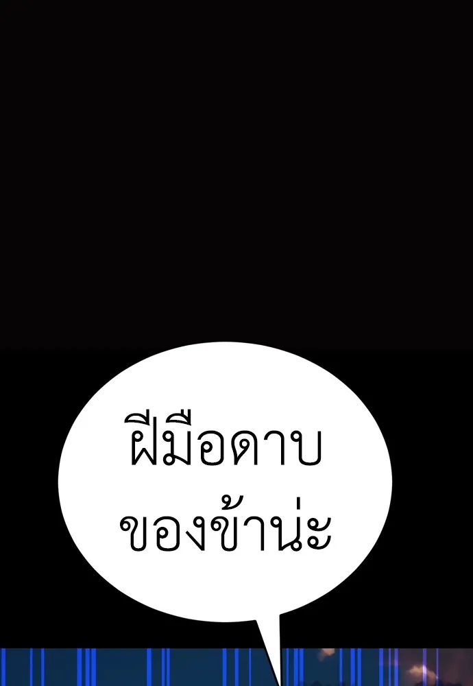 หน้า 182 จาก 210