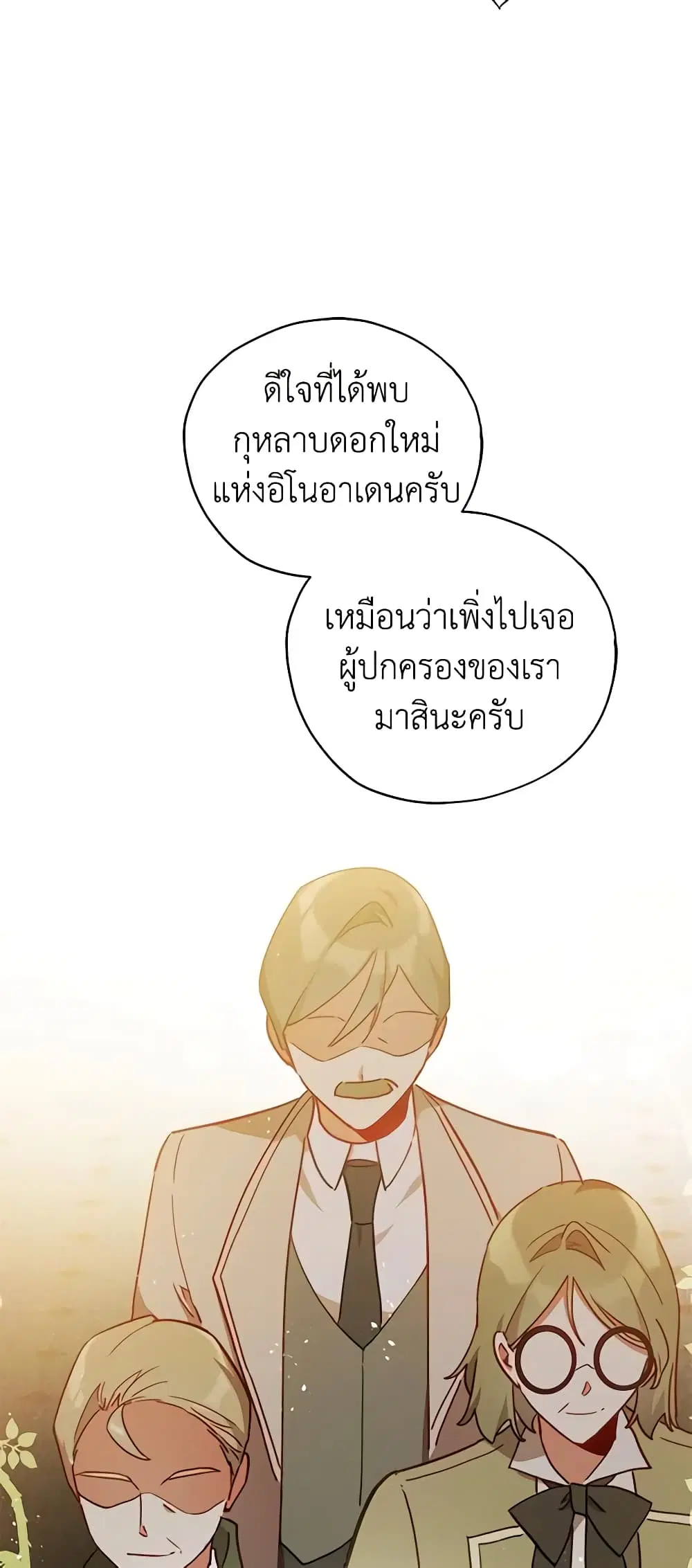 หน้า 21 จาก 41