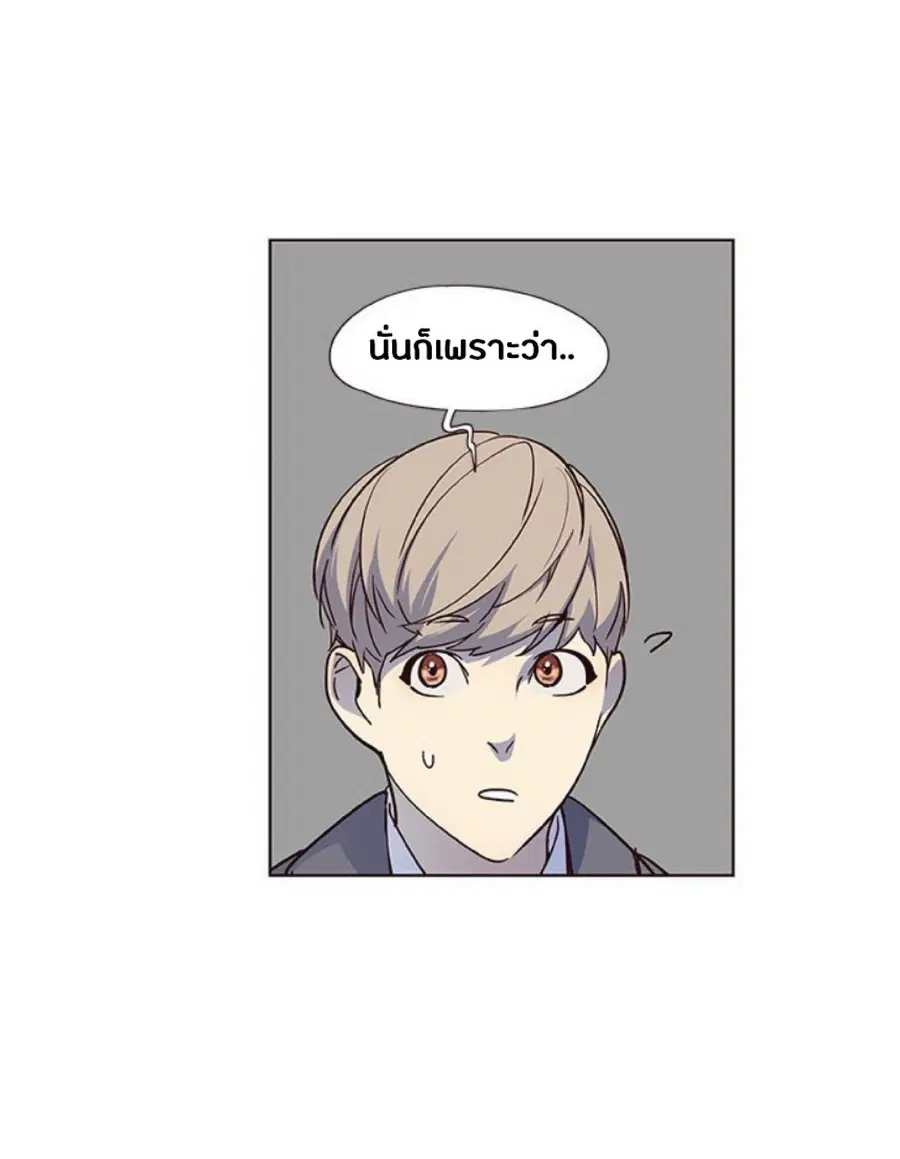 หน้า 81 จาก 83