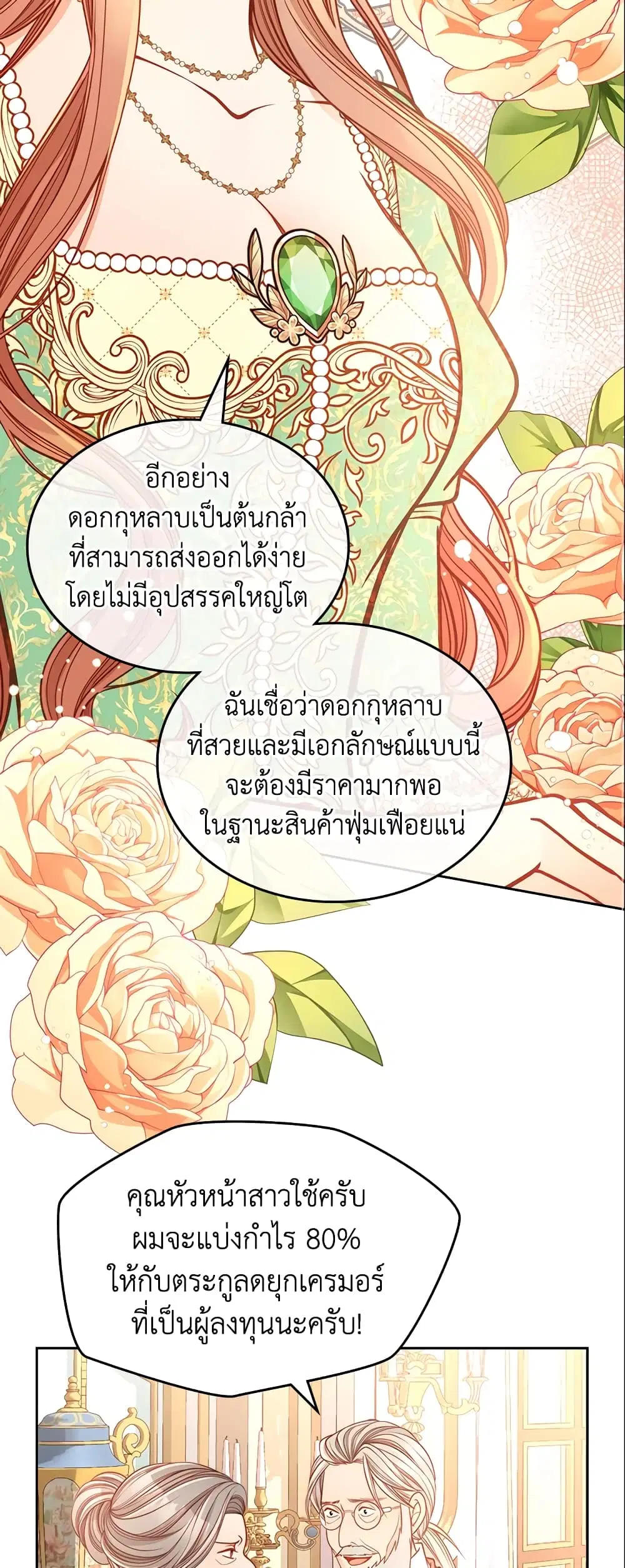 หน้า 10 จาก 36