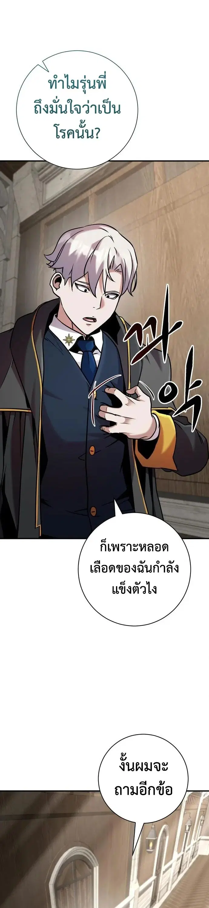 หน้า 36 จาก 66