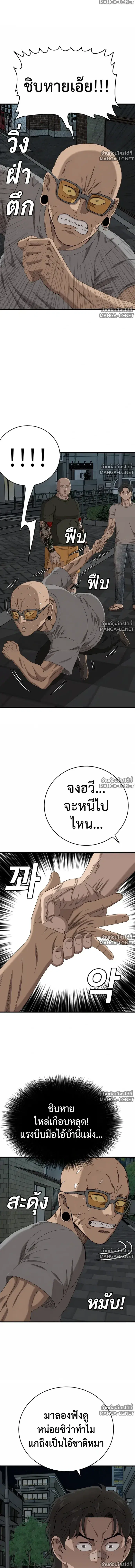 หน้า 13 จาก 18