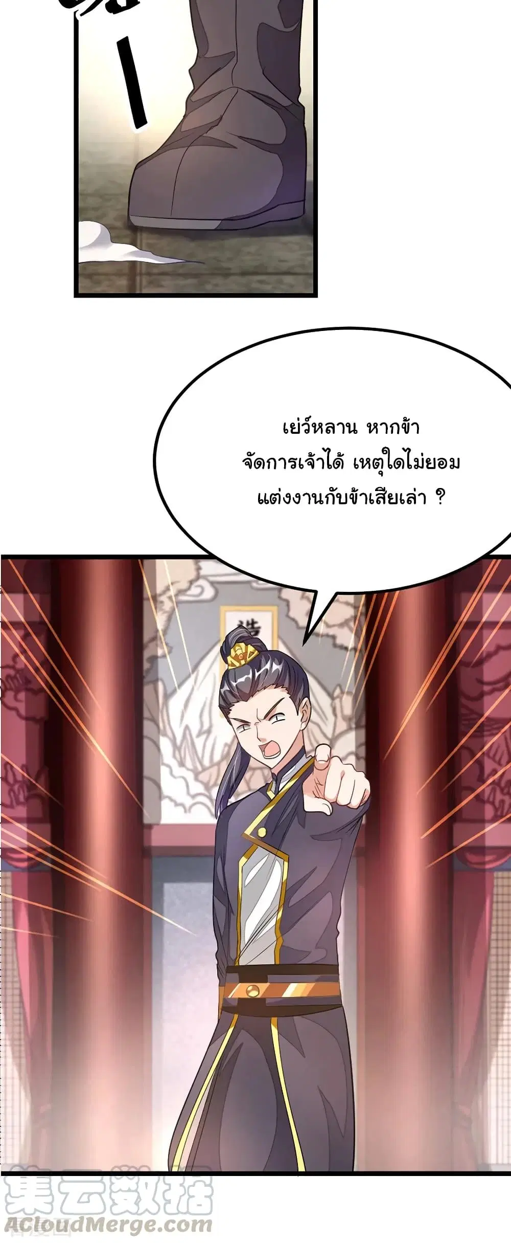 หน้า 23 จาก 29
