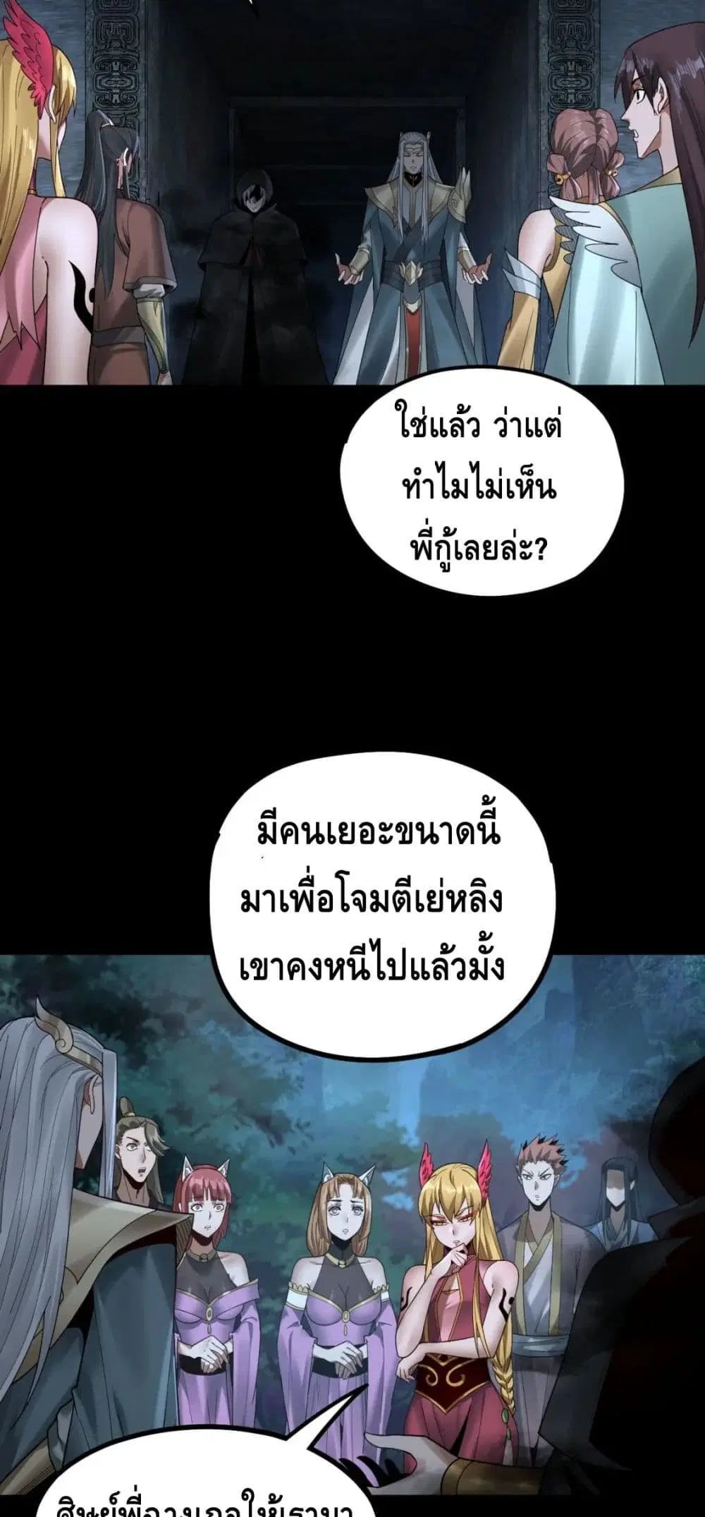 หน้า 3 จาก 52